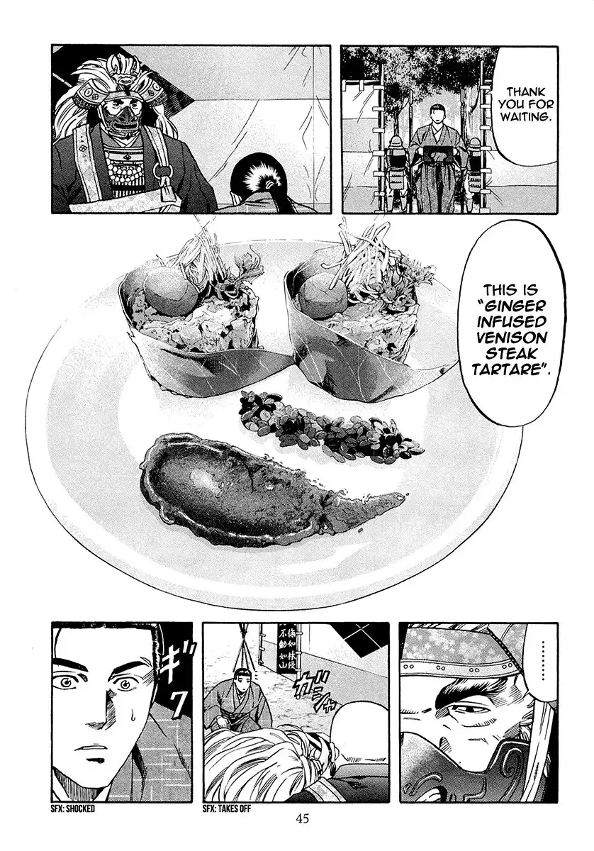 Nobunaga no Chef Chapter 72 18